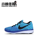 专柜正品 Nike Flyknit Lunar 3女子登月缓震跑鞋 698182-403
