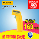 FLUKE/福禄克 F59手持式红外测温仪 红外线温度计 测温枪FLUKE59