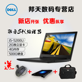 Dell/戴尔 灵越飞匣3000 15C-4528B游戏笔记本电脑15.6英寸独显