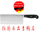 德国原装正品WMF福腾宝Performance Cut中式菜刀1895506032
