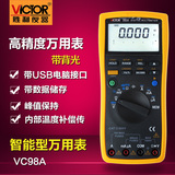 胜利正品 智能型数字万用表VC98A高速高精度带USB接口高级万能表