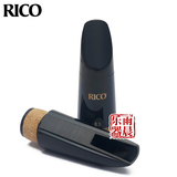 美国RICO 单簧管 黑管 笛头 胶木笛头 Royal 皇家系列 B3 B5