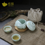 恒福景德镇越窑青瓷快客杯一壶二杯便携旅行茶具龙泉青瓷茶具