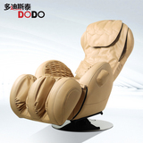 多迪斯泰B01-1按摩椅沙发椅休闲时尚居家沙发