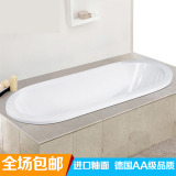 嵌入式铸铁搪瓷浴缸 椭圆形1.8米家用普通浴盆加深圆