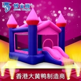 博士豚 大型充气城堡儿童跳床户外蹦蹦床滑梯室内小孩娱乐场玩具