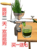 新款手动榨汁机 手摇铸铁小麦草榨汁机 水果蔬菜麦苗镀锡榨汁机