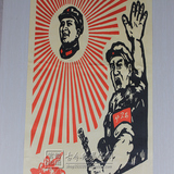 怀旧收藏品 批发文革画红色宣传画海报毛主席画像装饰墙画 砸狗头