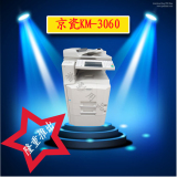 京瓷300i\3060\2560A3黑白激光数码复印机打印机彩色扫描一体机