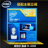 Intel/英特尔 I5 4590 盒装台式机电脑酷睿四核处理器i5CPU 1150