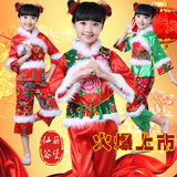 儿童圣诞节演出服装女童民族舞秧歌服喜庆表演服装元旦幼儿舞蹈服
