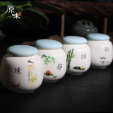 陶瓷迷你高档茶叶罐 密封铁观音普洱茶缸便携储茶罐特价