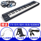 M-audio Keystation 61 II 61键 MIDI键盘 61es2代 编曲练琴演出