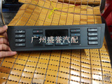 宝马X5 E53 E39 520 528 空调面板空调控制面板空调按键按钮开关