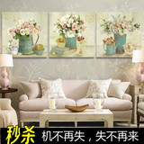 客厅装饰画 欧式花卉现代简约壁画 美式三联无框画沙发背景墙挂画