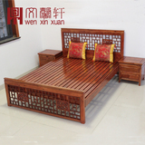 1.8米1.5米格子雕花大床床头柜实木双人床榆木中式明清古典版面床