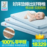 笑巴喜全棉婴儿床垫儿童床宝宝床垫天然椰棕垫婴儿床床垫冬夏包邮