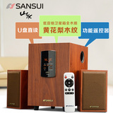 Sansui/山水 GS-6000(13C)蓝牙电脑音箱台式usb低音炮插卡2.1音响