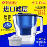 Sansui/山水FS656净水壶杯器滤芯家用直饮过滤水壶便携包邮户外