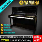日本原装进口雅马哈YAMAHA立式二手钢琴U1H学生初学者练级必备