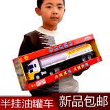 玩具儿童仿真汽车模型大号加长卡车半挂运输拖车油罐车惯性工程车
