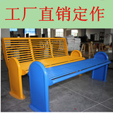 钢管铁艺户外休闲椅/长条凳铸铁长凳子/广场公园椅长椅/公共椅子