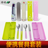 旅行学生筷子勺子叉子套装便携式餐具三件套携带餐具盒 便携餐具