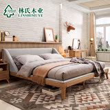 林氏木业北欧现代床1.5M 1.8米双人床大床布床卧室家具组合BH1A#