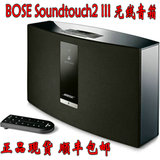 BOSE SoundTouch 20III 第三代 无线音乐系统 新品蓝牙 wifi音箱