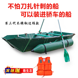淘福 青山绿水折叠船 钓鱼船 加厚硬底 路亚船艇 送救生衣船桨