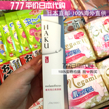 【预售】日本代购直邮 HAKU药用美白美容液臻白无瑕祛斑精华45g
