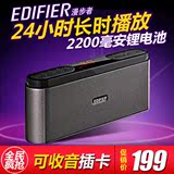Edifier/漫步者 M19迷你便携插卡音响中老年户外收音机USB小音箱