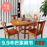 实木餐桌折叠可伸缩橡胶木餐桌椅组合6人木质小户型现代简约圆桌