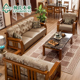 林氏木业现代新中式布沙发组合客厅仿古实木沙发123木架家具LA121