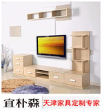 天津宜朴森定制可伸缩客厅卧室电视柜多功能组合柜板式带书架