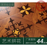 欧式个性艺术拼花强化复合木地板防水耐磨地暖厂家直销特价12mm