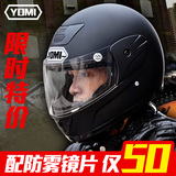 摩托车头盔电动车头盔男女全覆式四季夏季全盔防雾安全帽防雨