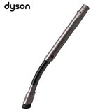 Dyson 戴森 Flexi Crevice Tool 弹性窄缝清洁吸头 吸尘器配件