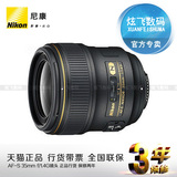 Nikon/尼康 AF-S Nikkor 35mm f/1.4G镜头 35 1.4G全新定焦镜头