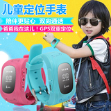 宝宝安全手表儿童定位手表手机电话小孩gps追踪跟踪器智能穿戴
