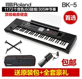 送原装包 ROLAND罗兰BK5 合成器编曲键盘智能自动伴奏电子琴