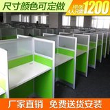 北京办公家具办公桌4人位职员桌员工位屏风工作位员工桌隔断卡位