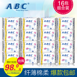 ABC棉柔纤薄日用纯棉卫生巾240mmK11超值组合 16包128片正品包邮