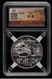 中国1989年国宝大熊猫1盎司普制投资纪念银币源泰评级97分