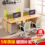 宏优四人职员电脑办公桌椅简约24人组合员工位办公家具屏风工作位