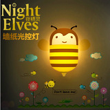 DIY墙纸智能光控睡眠小夜灯 蜜蜂 瓢虫 儿童房间装饰光感夜灯