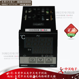 特价原装欧姆龙OMRON温控器E5CJ-Q2HB 48*48面板数显温度控制器
