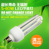 LED玉米灯泡 室内超亮led节能灯管E27螺口2U3U4U型灯管lamp工厂灯