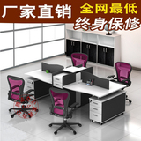 北京邯郸办公家具办公桌扇形3人位 职员桌 2 4 6人位组合办公桌
