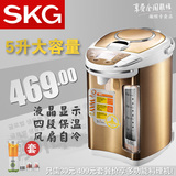 SKG 1152电热水瓶保温304不锈钢 除氯壶开水瓶家用5l大容量冲调奶